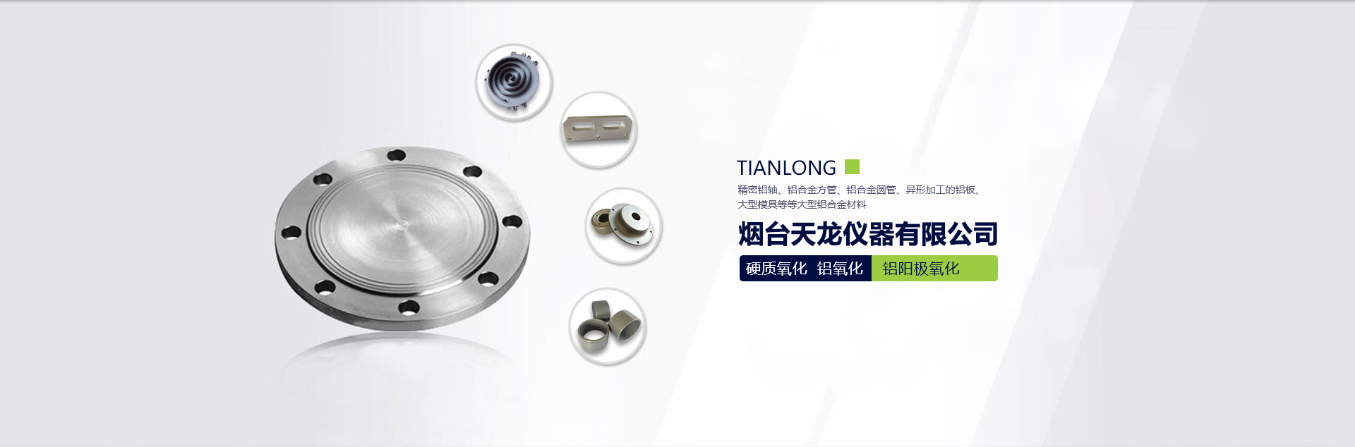 鋁陽香蕉视频下载官网