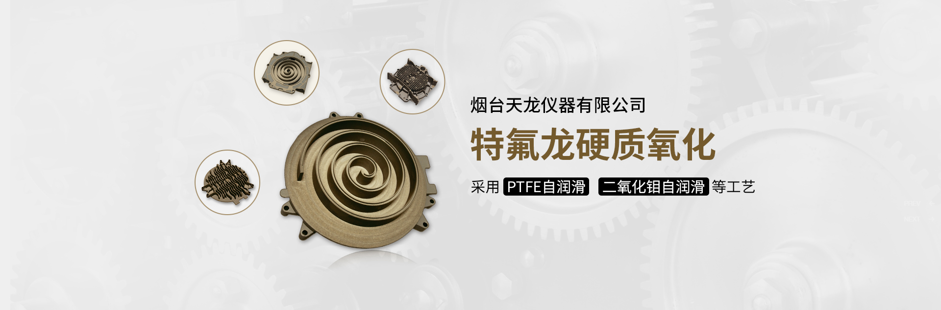 特氟龍大香蕉最新视频